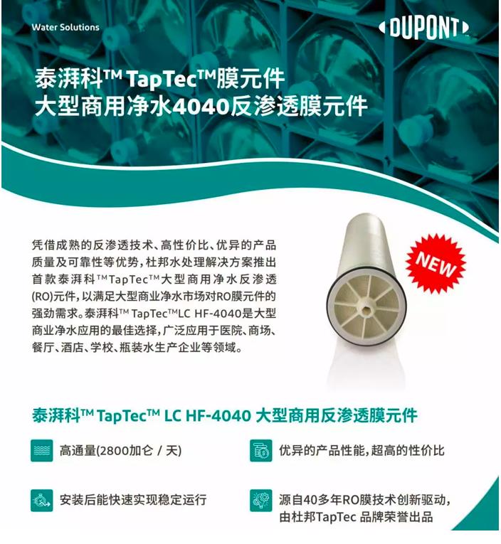 LCHF-4040ŰĤ-̩ȿLCHF-4040͸ĤԪ